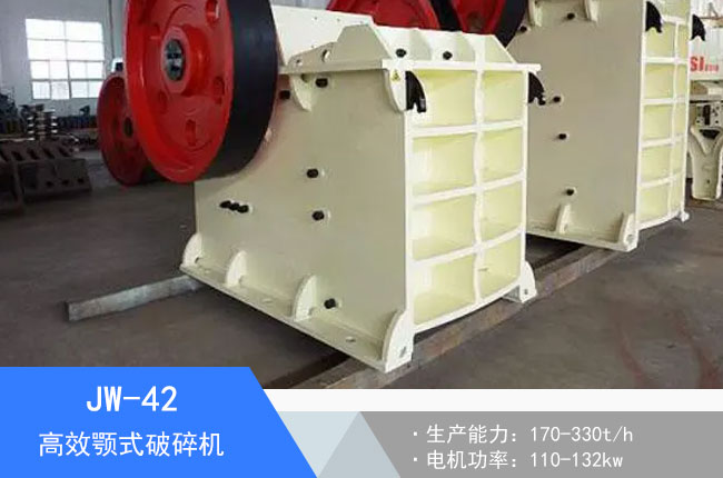 JW-42�ʽ����C(j��)