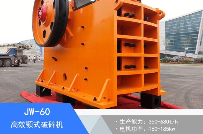 JW-60�ʽ����C(j��)