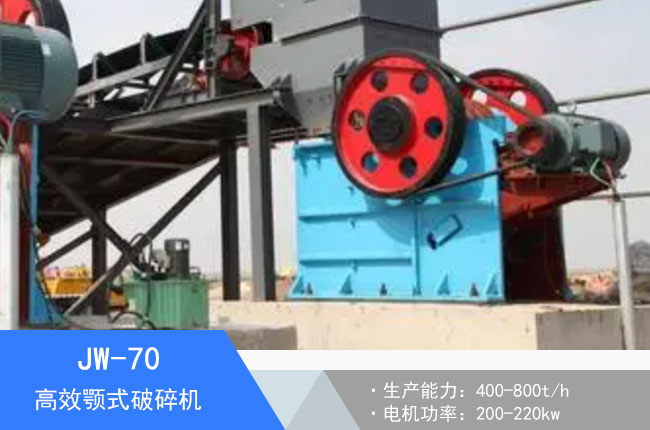 JW-70�ʽ����C(j��)