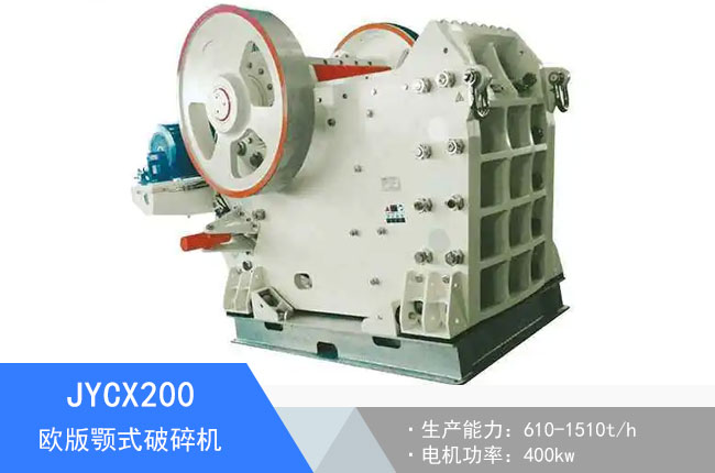 JYCX200�W���ʽ����C