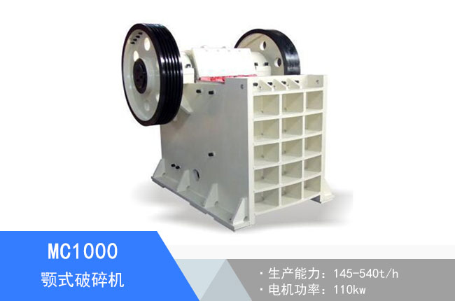 MC1000�ʽ����C