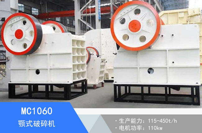 MC1060�ʽ����C