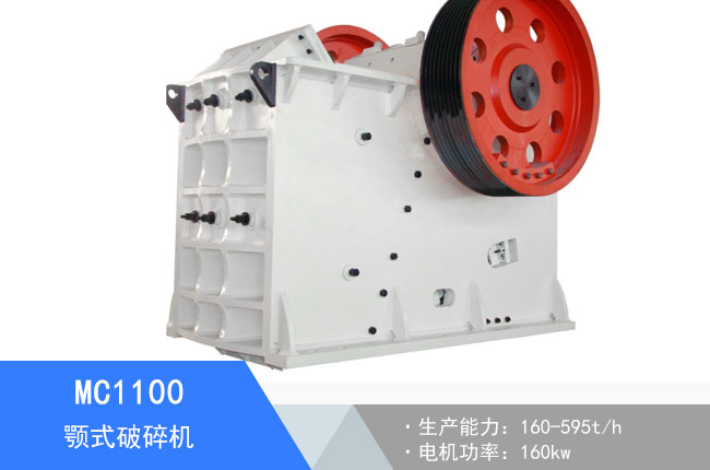 MC1100�ʽ����C