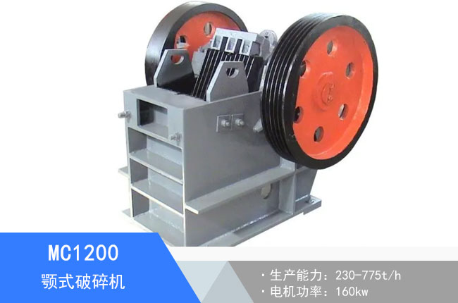 MC1200�ʽ����C