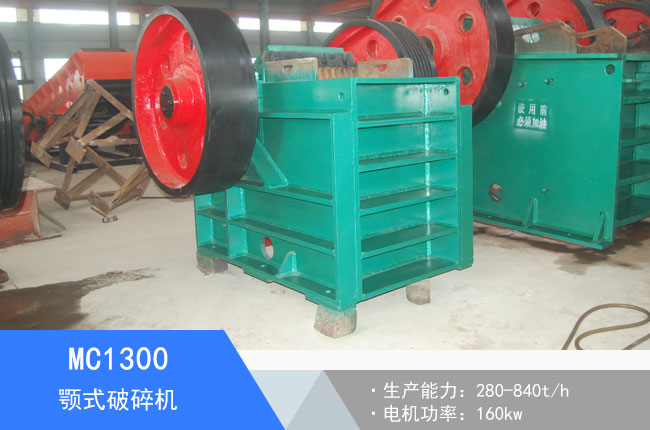 MC1300�ʽ����C