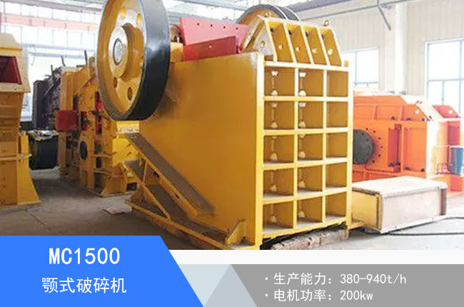 MC1500�ʽ����C