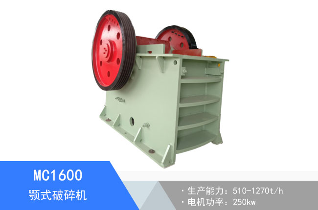 MC1600�ʽ����C