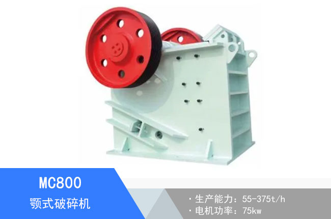 MC800�ʽ����C