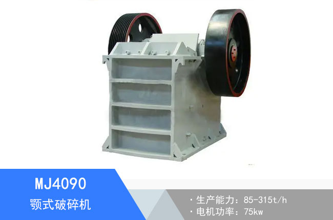 MJ4090�ʽ����C