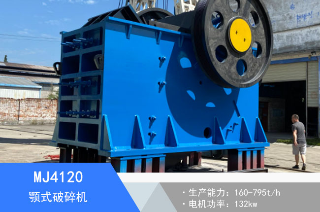 MJ4120�ʽ����C