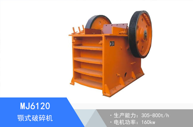 MJ6120�ʽ����C(j��)