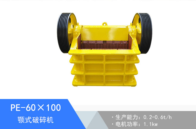 PE-60��100�ʽ����C(j��)