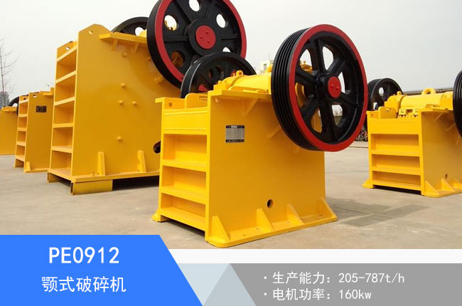 PE0912�ʽ����C(j��)