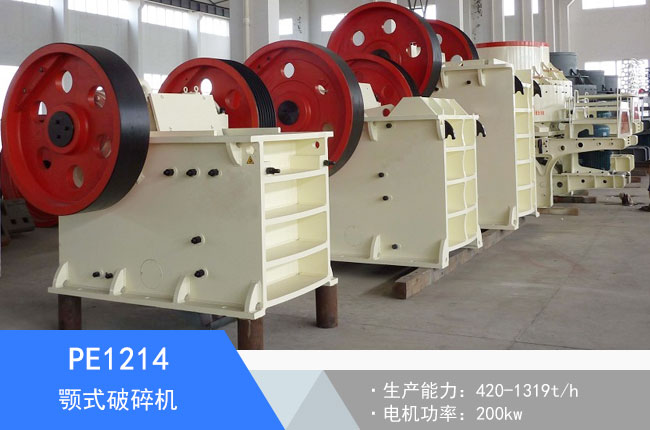 PE1214�ʽ����C(j��)