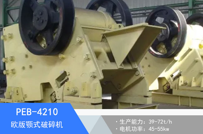 PEB-4210�W���ʽ����C(j��)