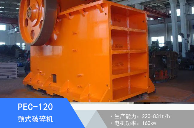 PEC-120�ʽ����C(j��)