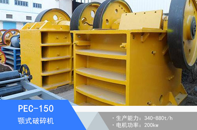 PEC-150�ʽ����C(j��)