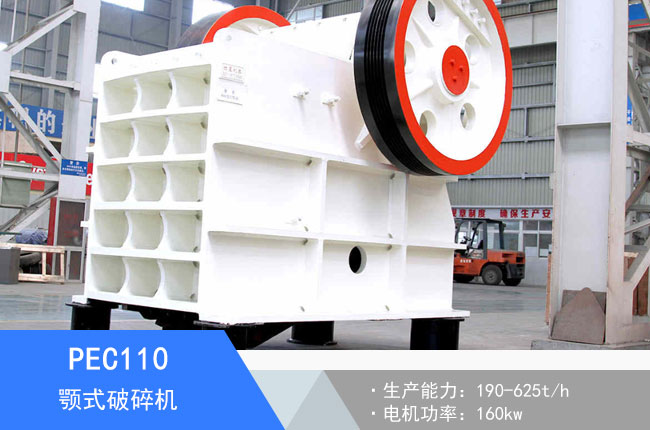 PEC110�ʽ����C