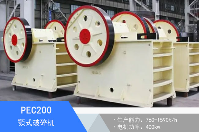 PEC200�ʽ����C