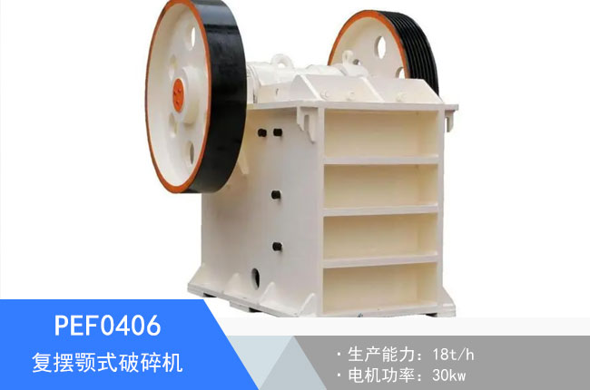 PEF0406��(f��)�[�ʽ����C(j��)