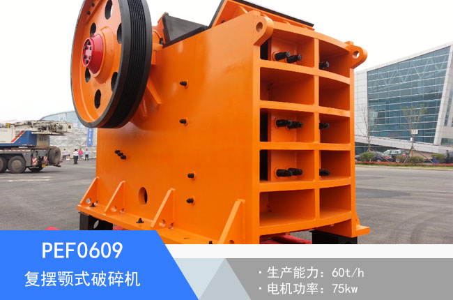 PEF0609�͔[�ʽ����C