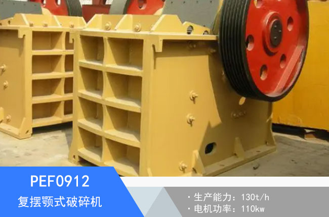 PEF0912��(f��)�[�ʽ����C(j��)