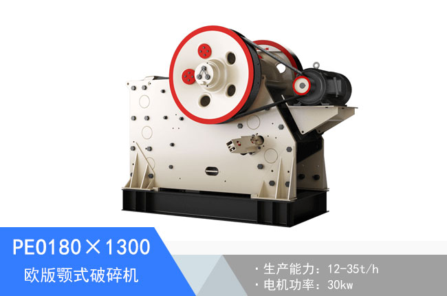 PEO180��1300�W���ʽ����C