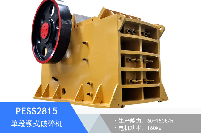 PESS2815�ζ��ʽ����C(j��)