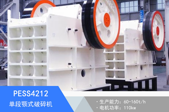 PESS4212�ζ��ʽ����C(j��)