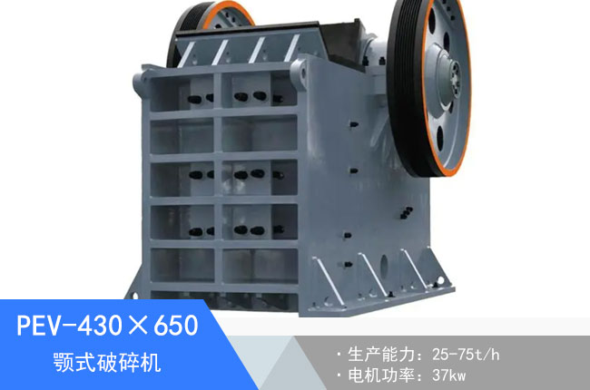 PEV-430��650�ʽ����C(j��)