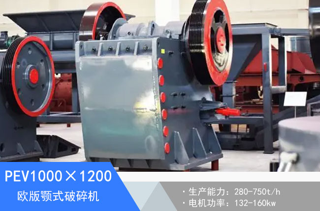 PEV1000��1200�W���ʽ����C