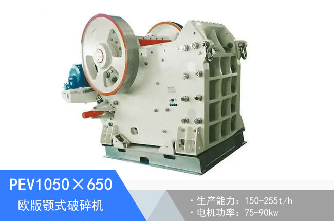 PEV1050��650Һ���ʽ����C