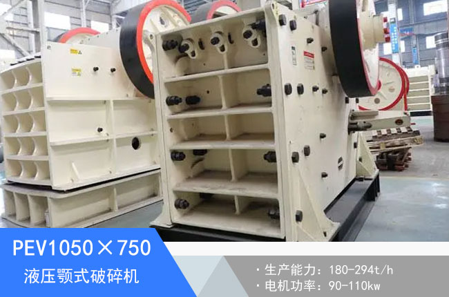 PEV1050��750Һ���ʽ����C