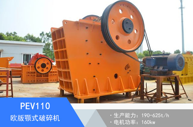 PEV110�W���ʽ����C(j��)