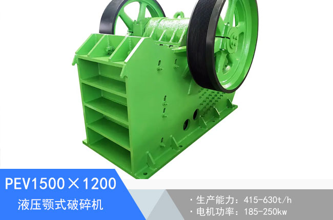 PEV1500��1200Һ���ʽ����C(j��)