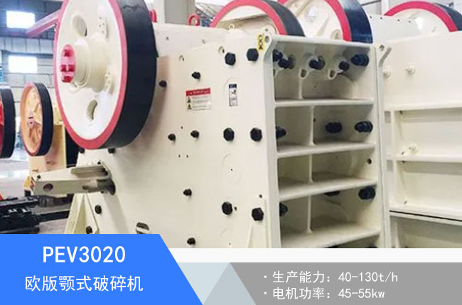 PEV3020�W���ʽ����C(j��)