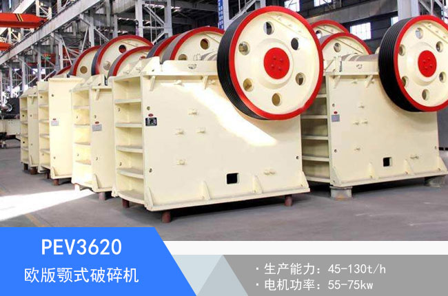 PEV3620�W���ʽ����C