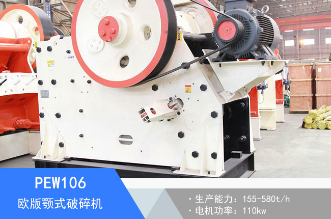 PEW106�W���ʽ����C