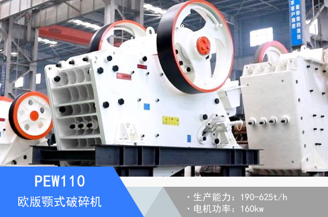 PEW110�W���ʽ����C(j��)