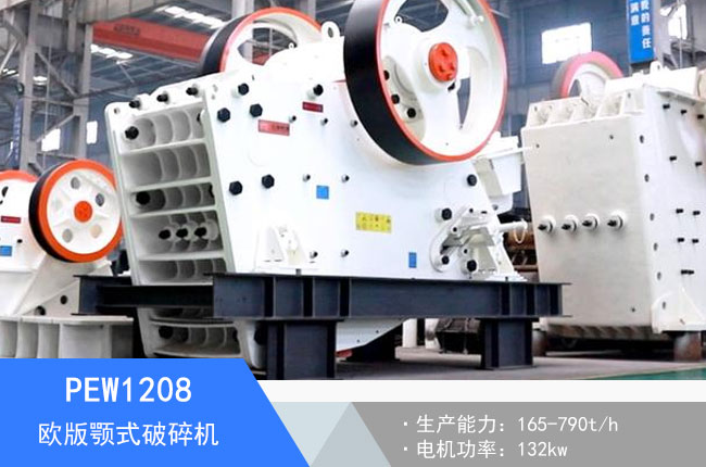 PEW1208�W���ʽ����C(j��)