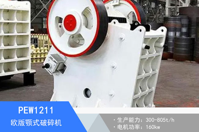 PEW1211�W���ʽ����C(j��)