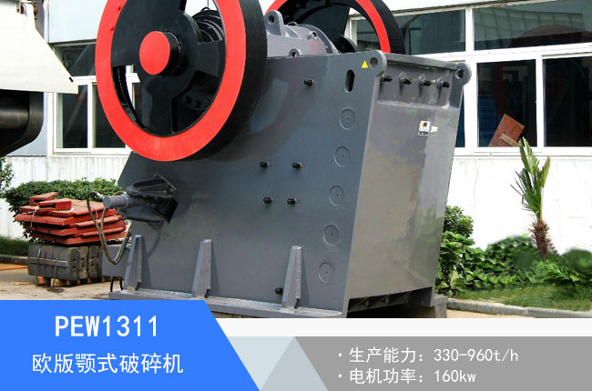 PEW1311�W���ʽ����C(j��)