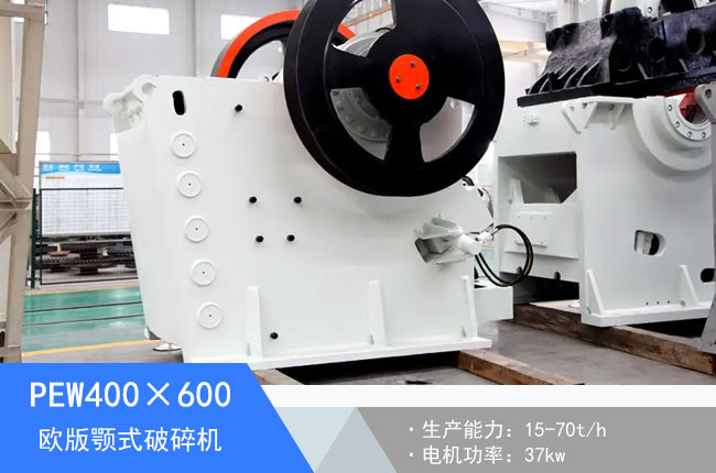 PEW400��600�W���ʽ����C(j��)