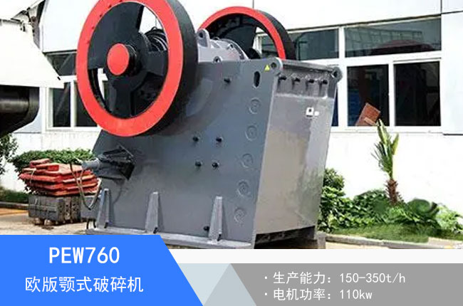 PEW760�W���ʽ����C(j��)