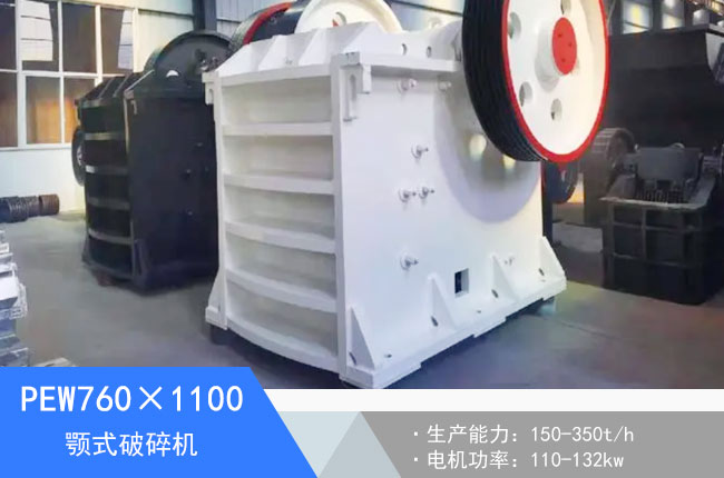 PEW760��1100�ʽ����C