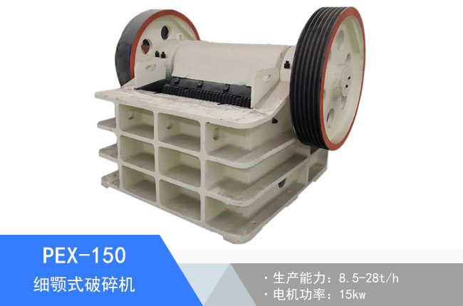 PEX-150��(x��)�ʽ����C(j��)