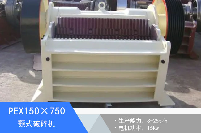 PEX150��750�ʽ����C(j��)