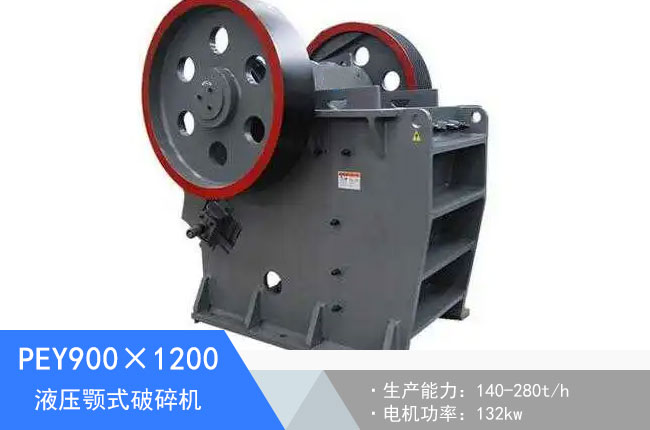 PEY900��1200Һ���ʽ����C(j��)