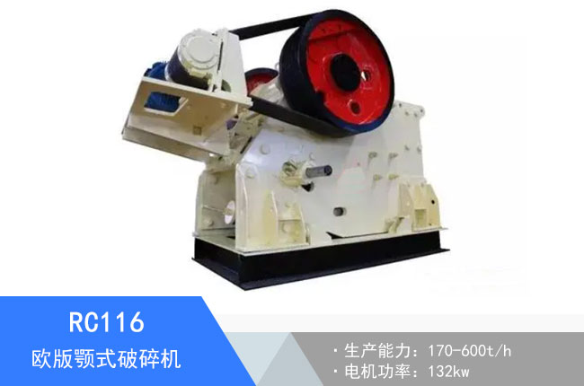 RC116�W���ʽ����C(j��)