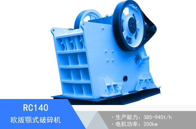 RC140�W���ʽ����C(j��)